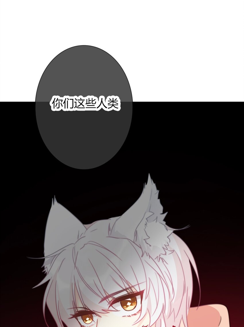 020 人类都该死46