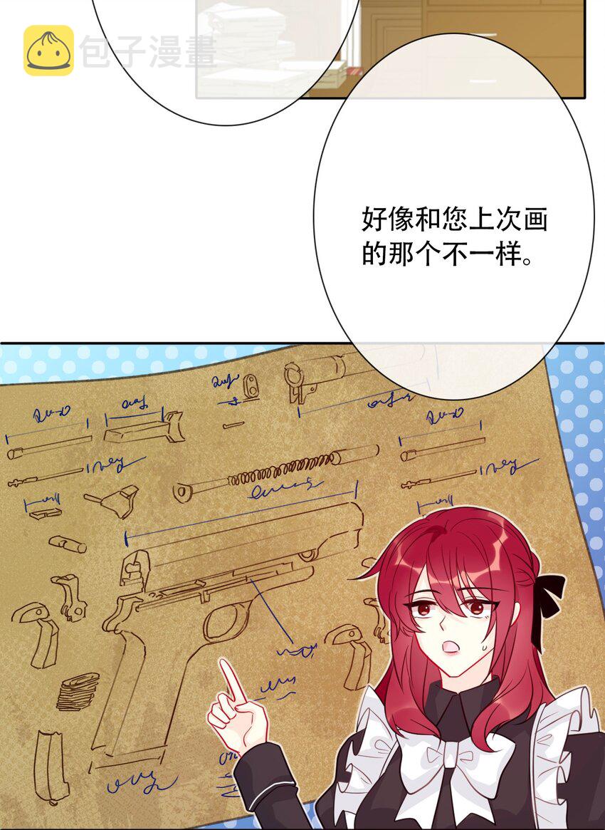 039 弩37