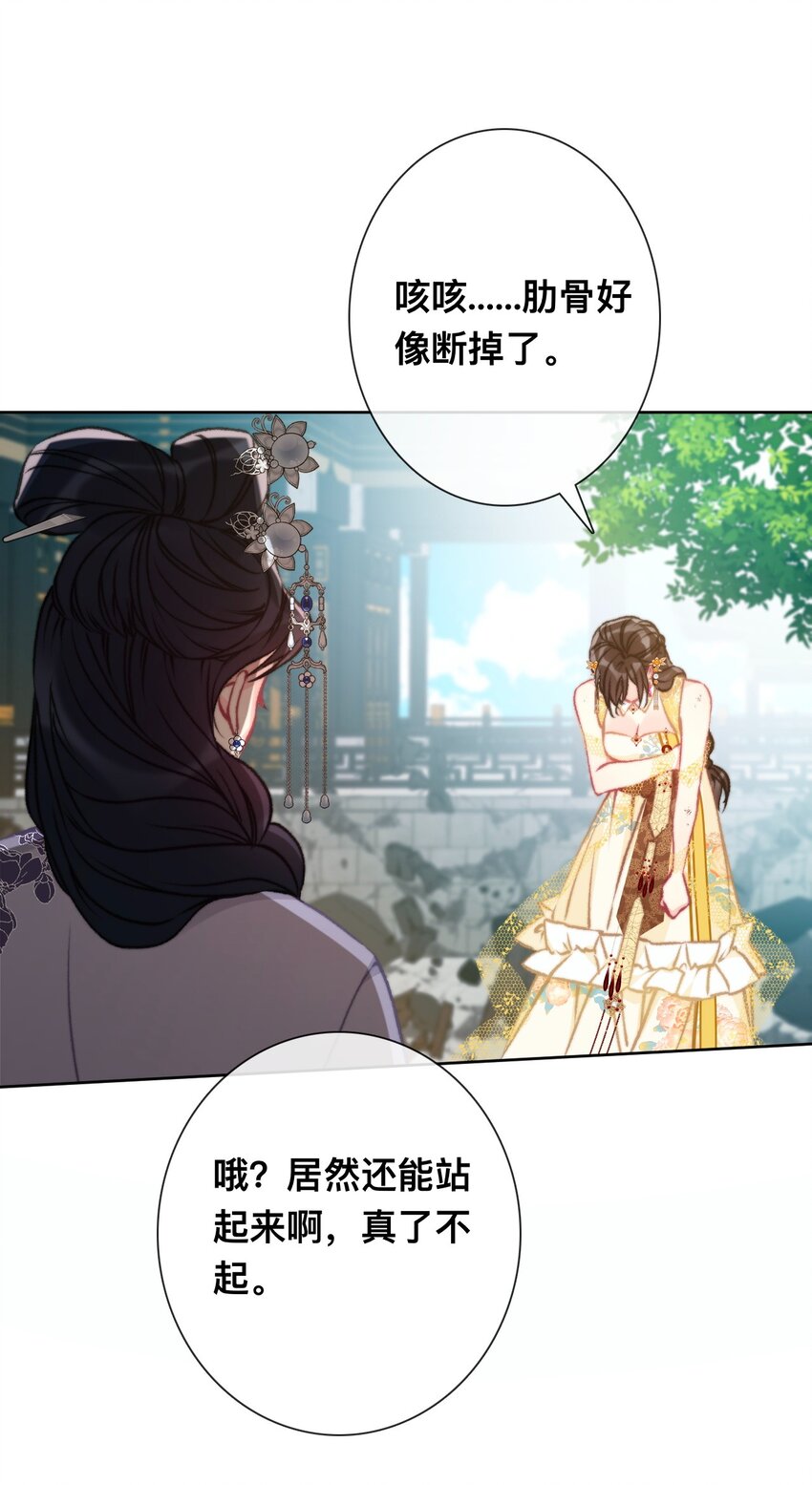 095 初见剑灵26