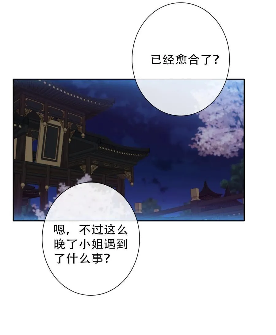 150 替死鬼10
