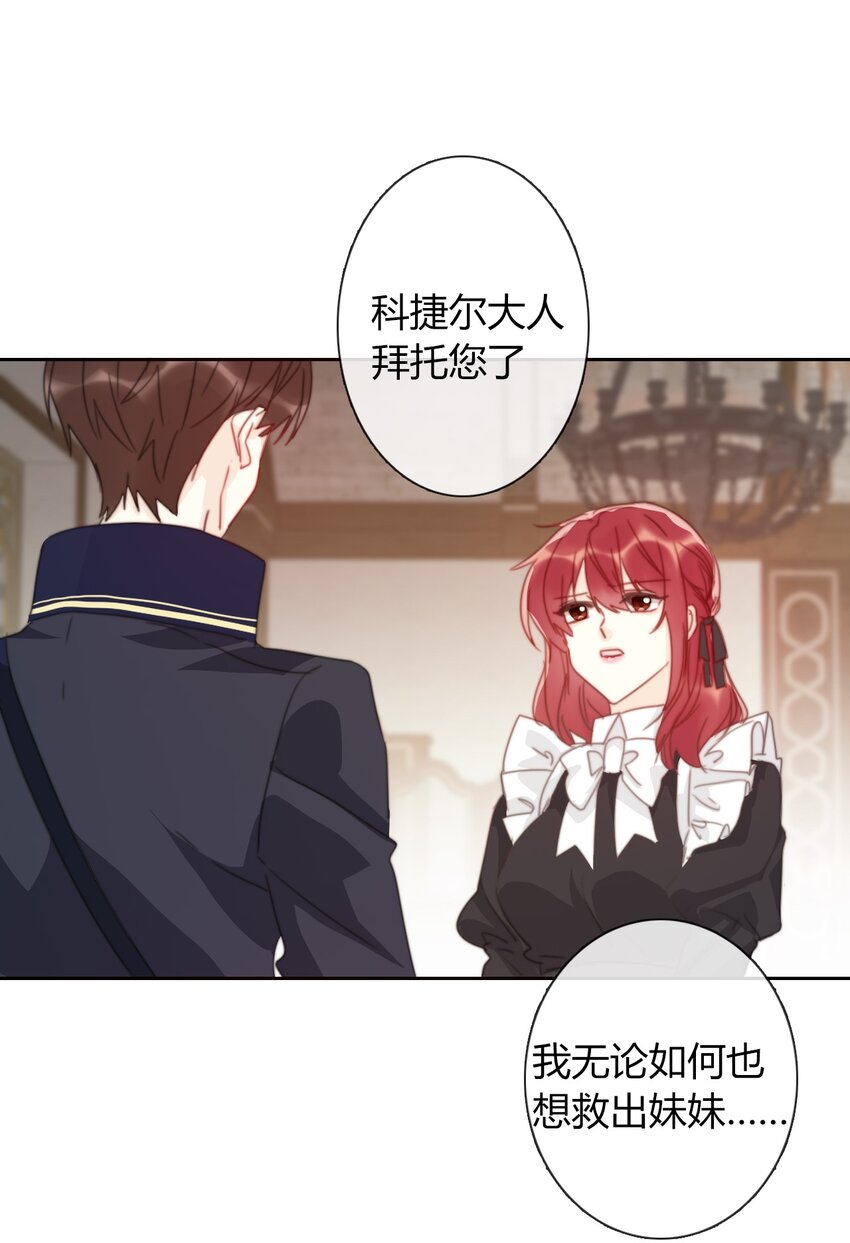 016 幸灾乐祸40