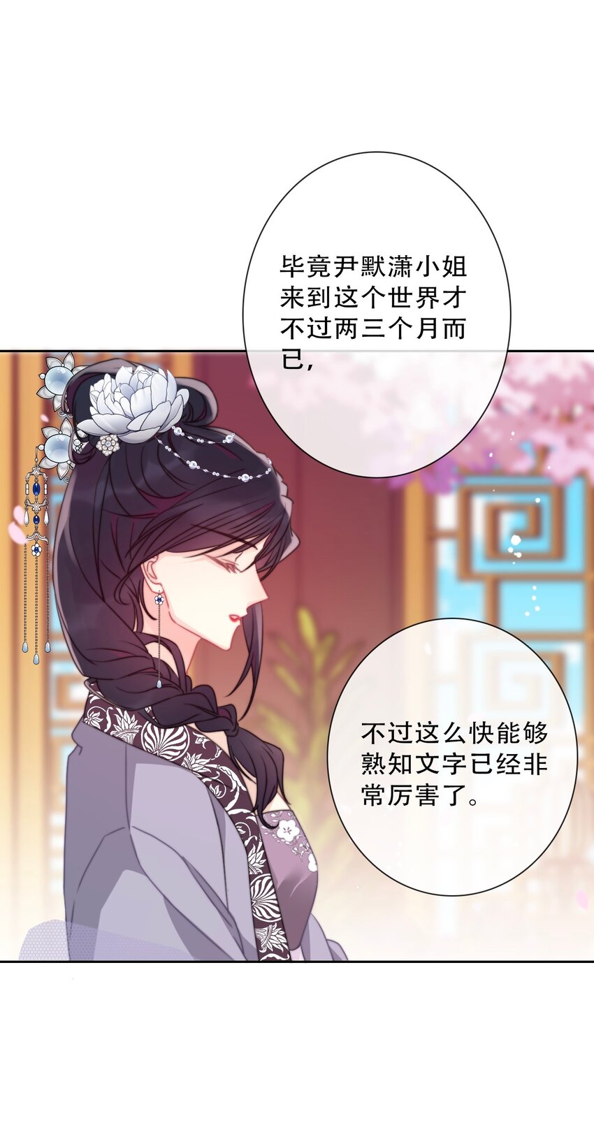 084 遗愿8