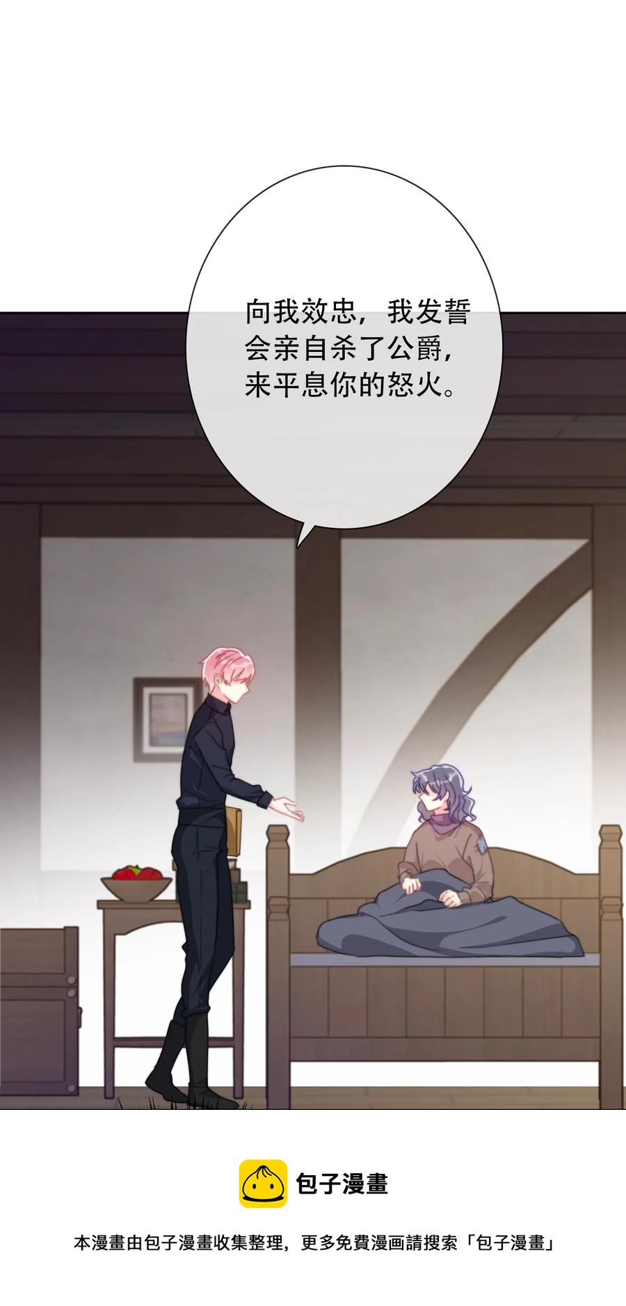 064 尊严不能当饭吃40