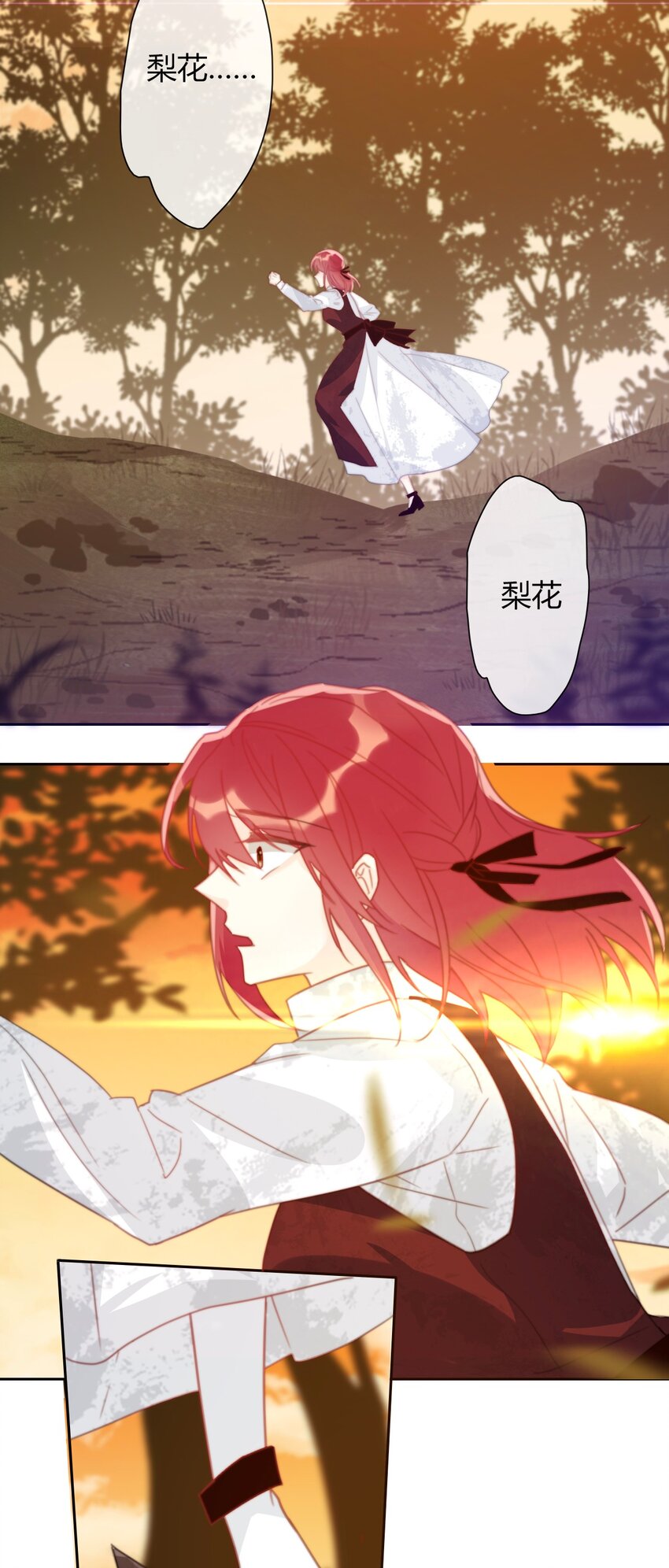 026 最重要的人86