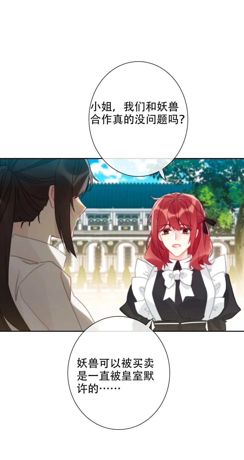 113 会谈233