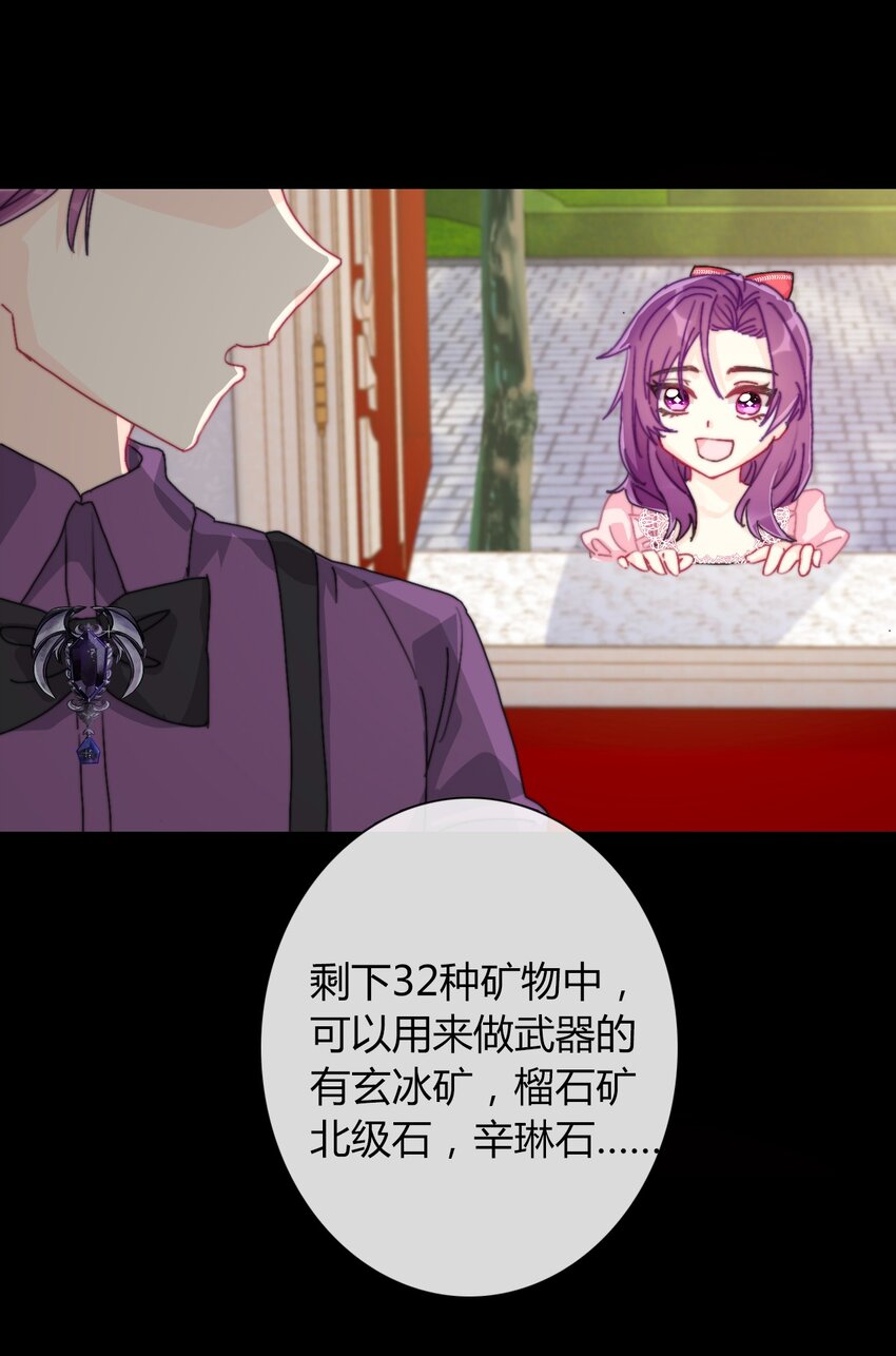 043 兄友弟恭26