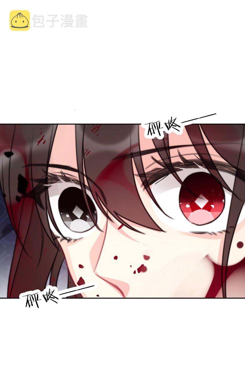 075 不是人类？11