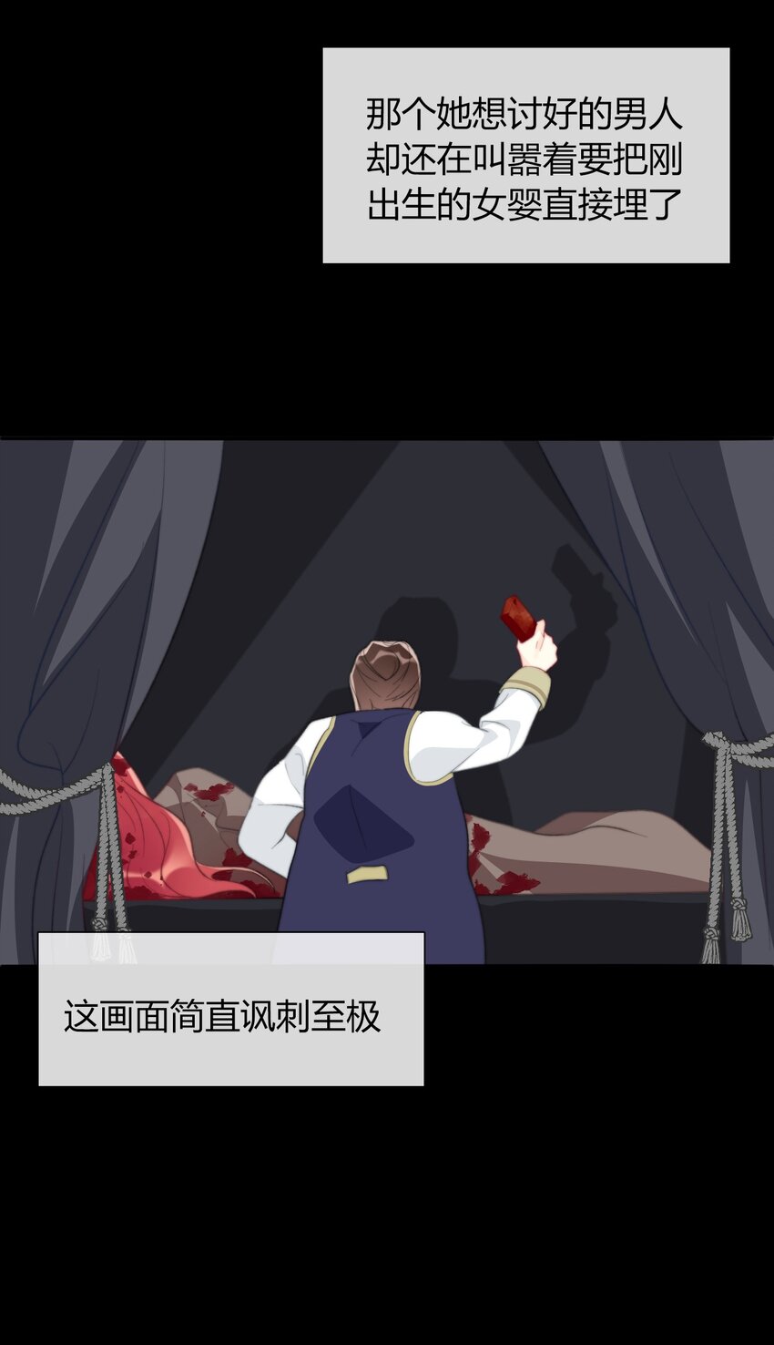 026 最重要的人27