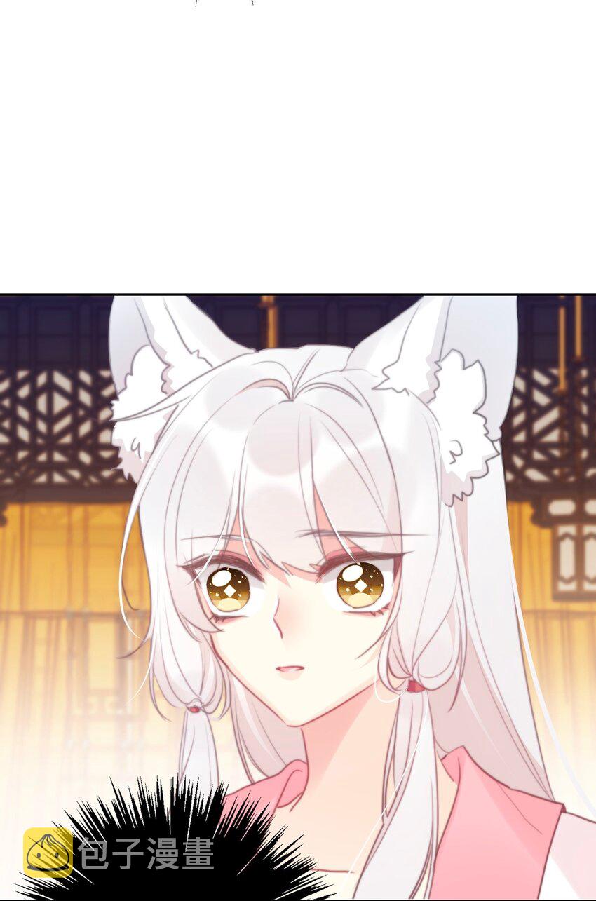 110 妖兽一族未来的女王33