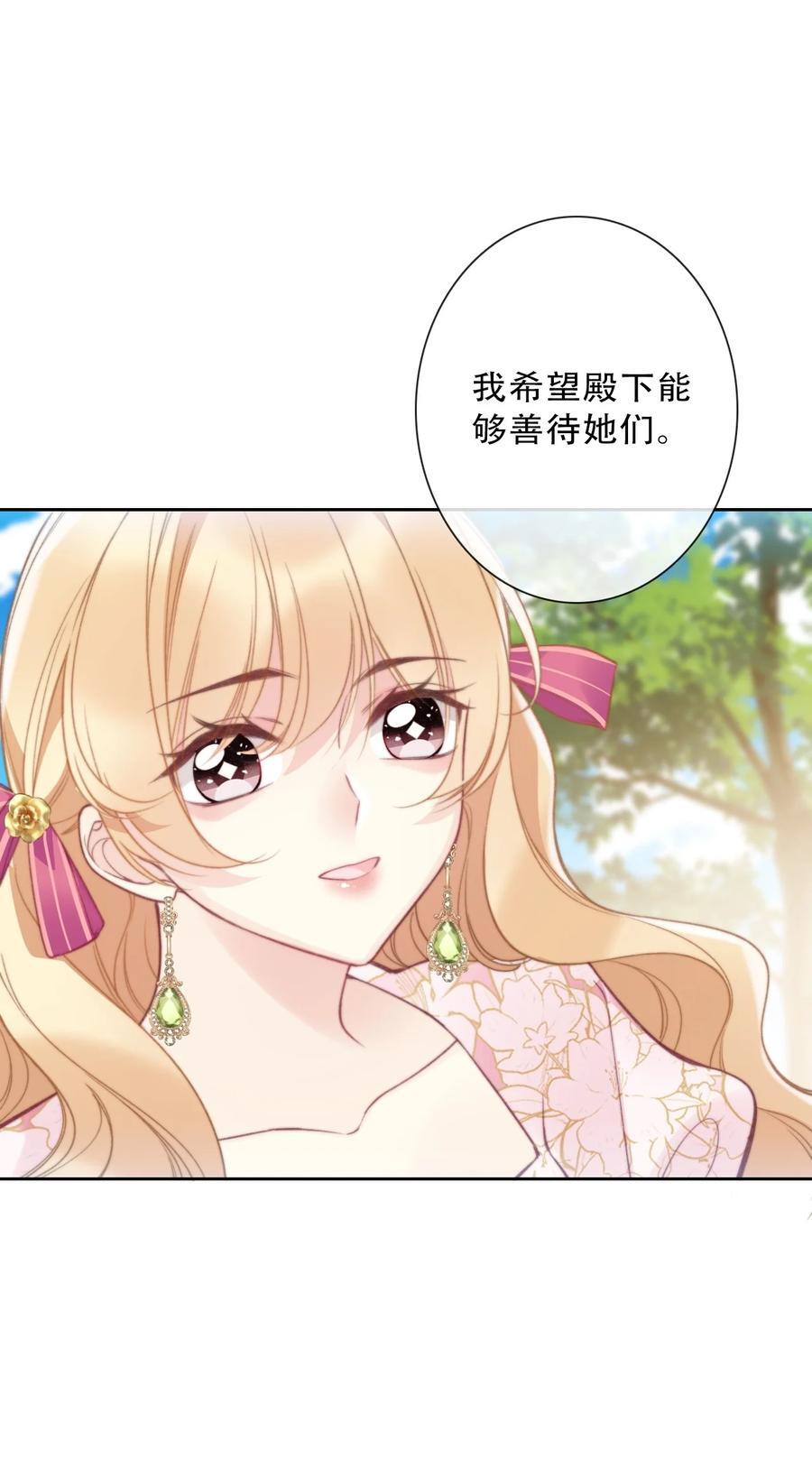136 开膛手20