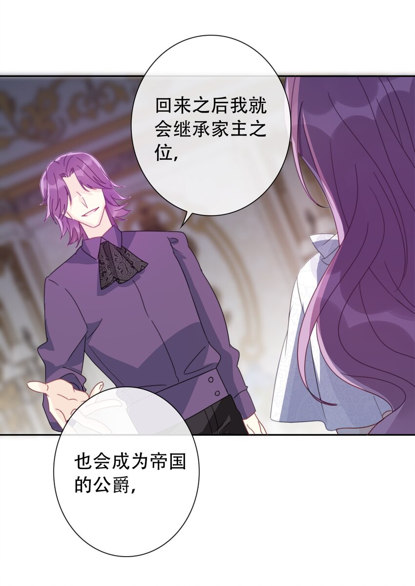 038 觉醒38