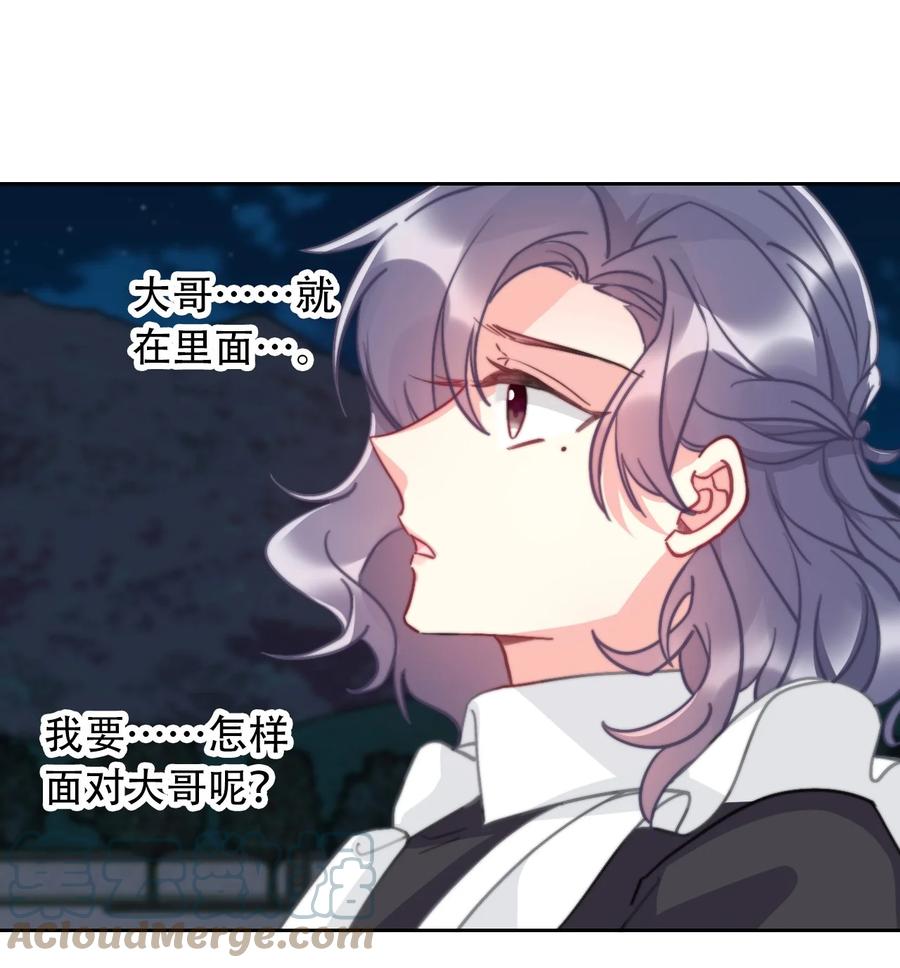 069 谢谢你向我伸出手6