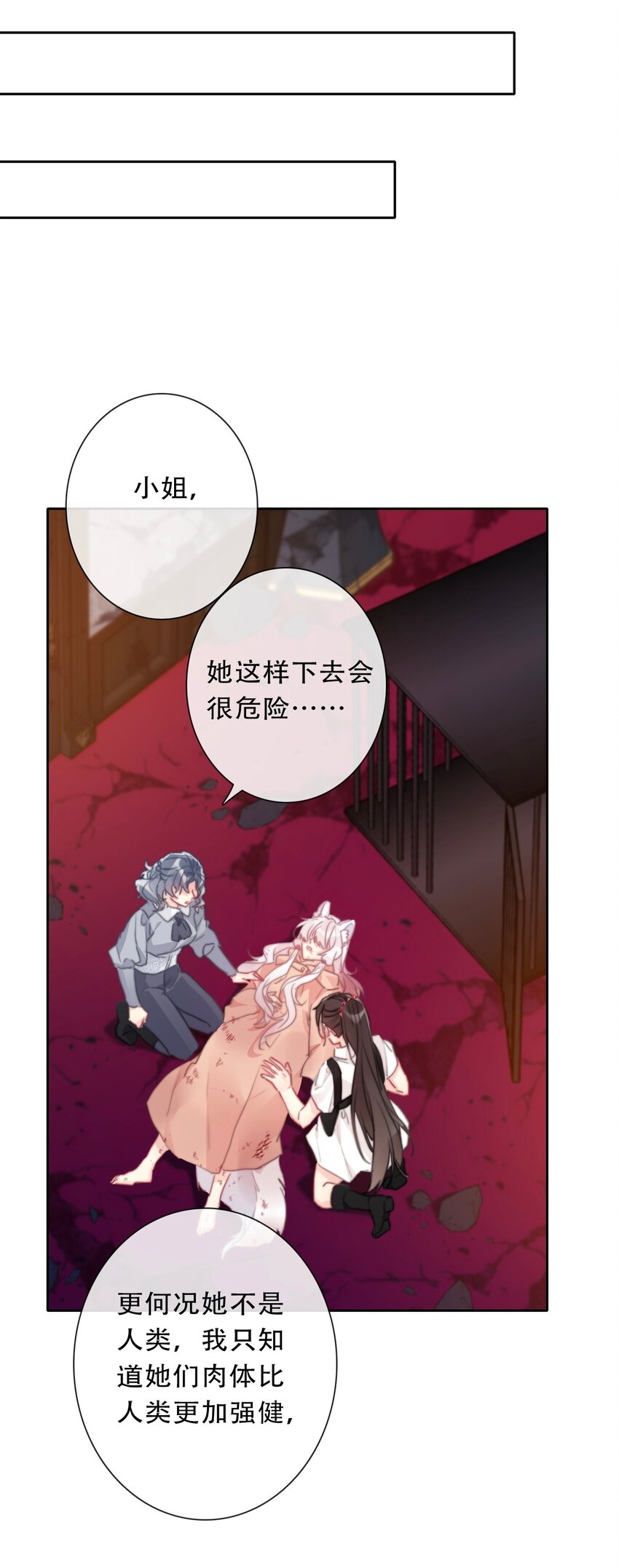 109 无双飞燕回来了14