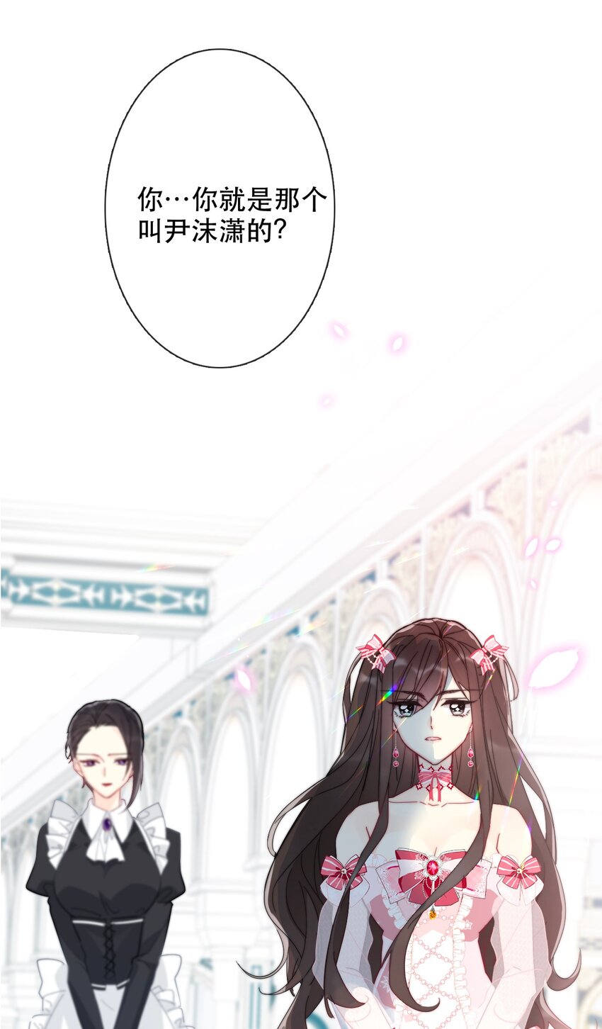 003 你在教我做事！？47