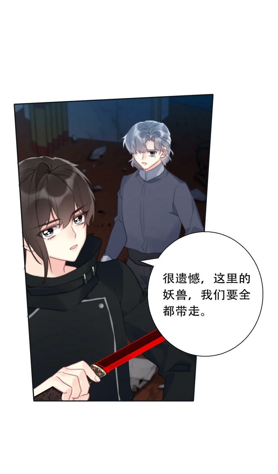 118 突袭拍卖会（2）7