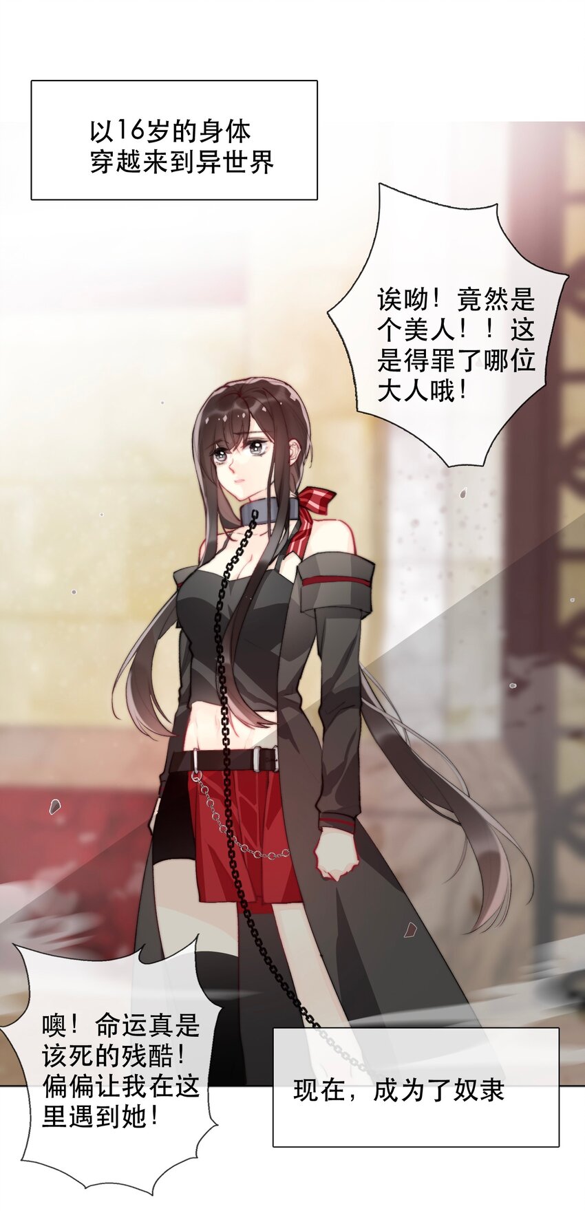 001 穿越了？重返16岁 ！62