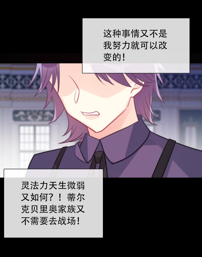 043 兄友弟恭42