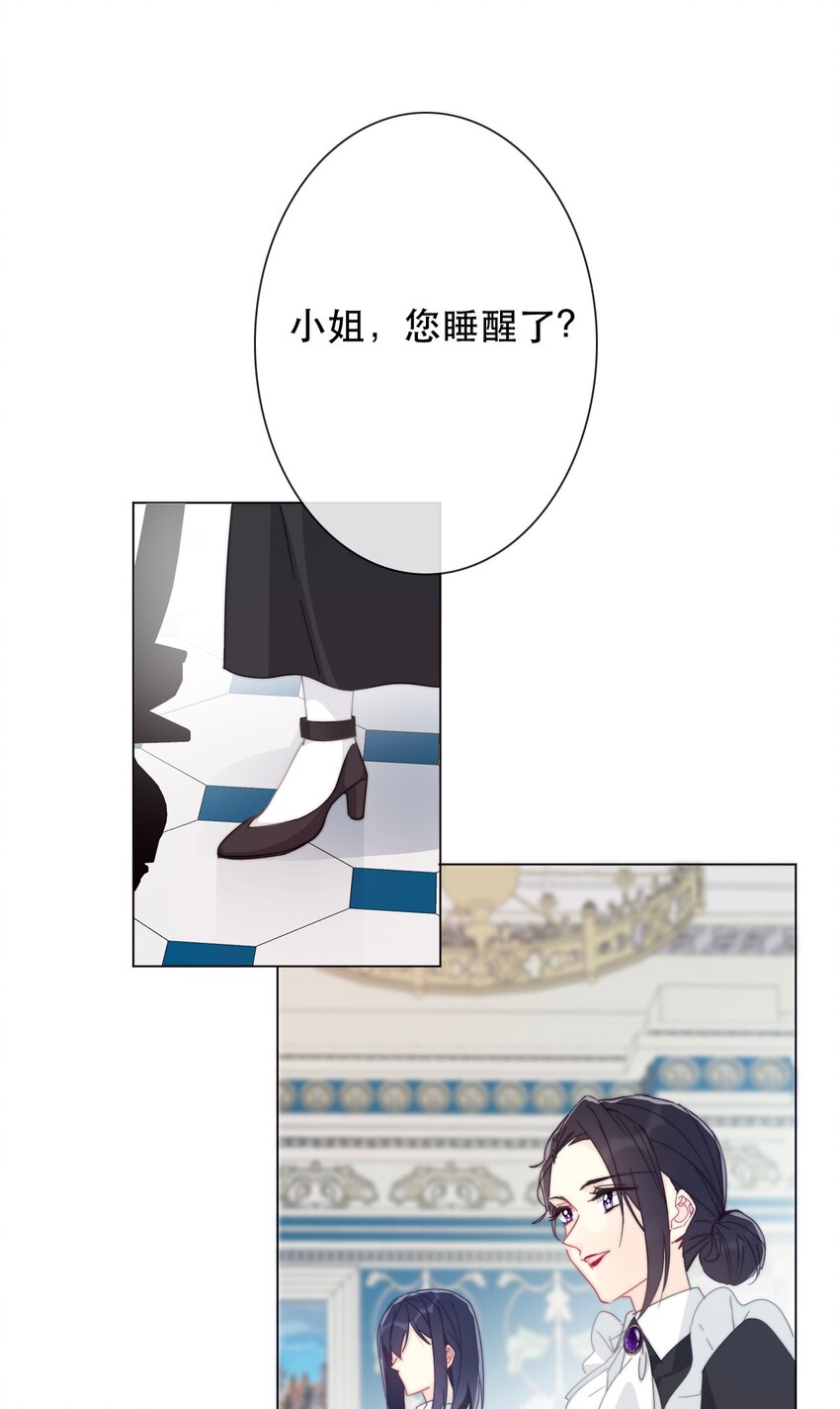 003 你在教我做事！？12