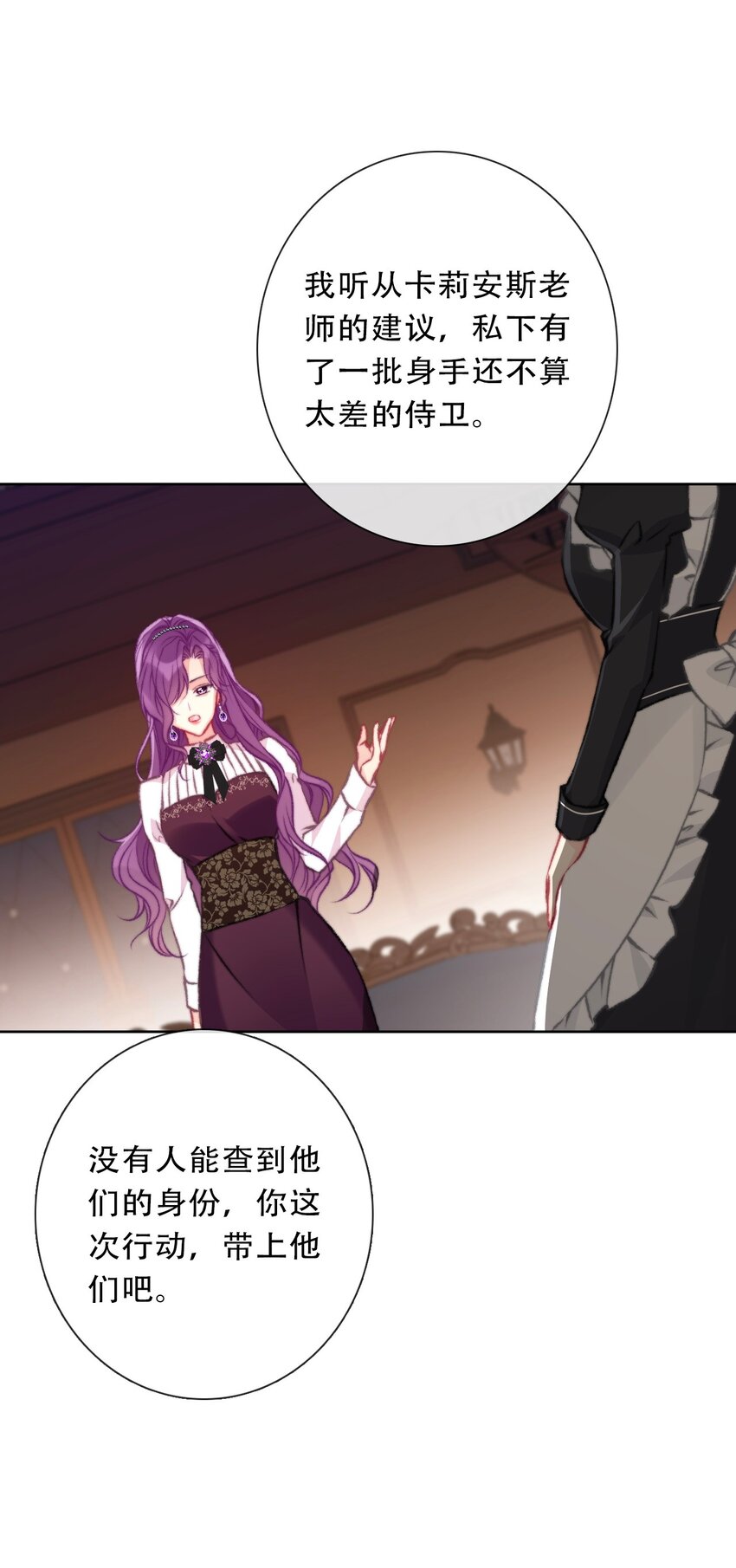104 即将重逢20