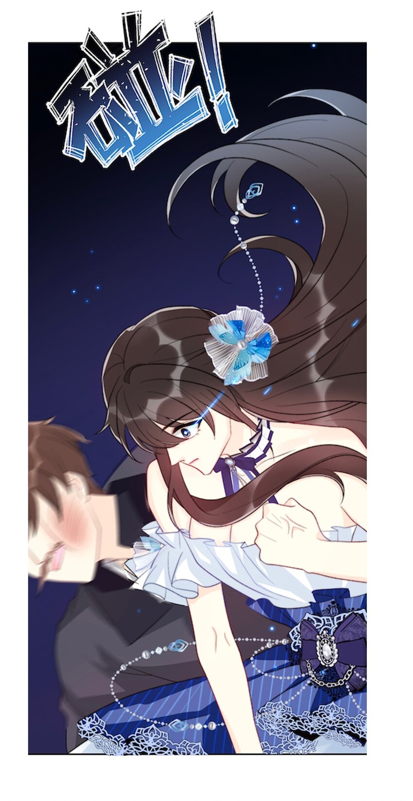 103 不靠谱，咬你32