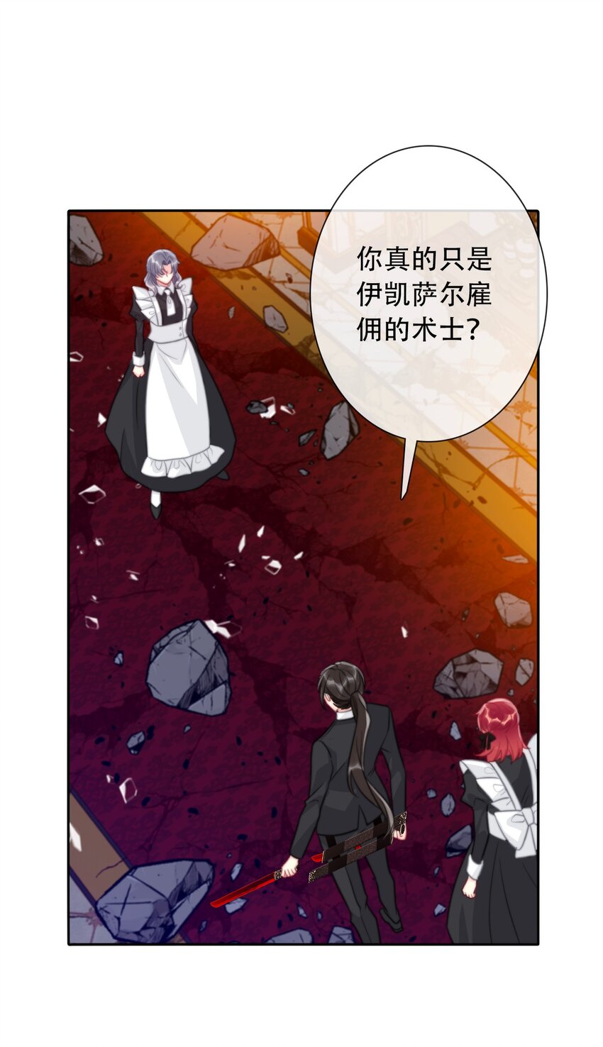 059 不甘19