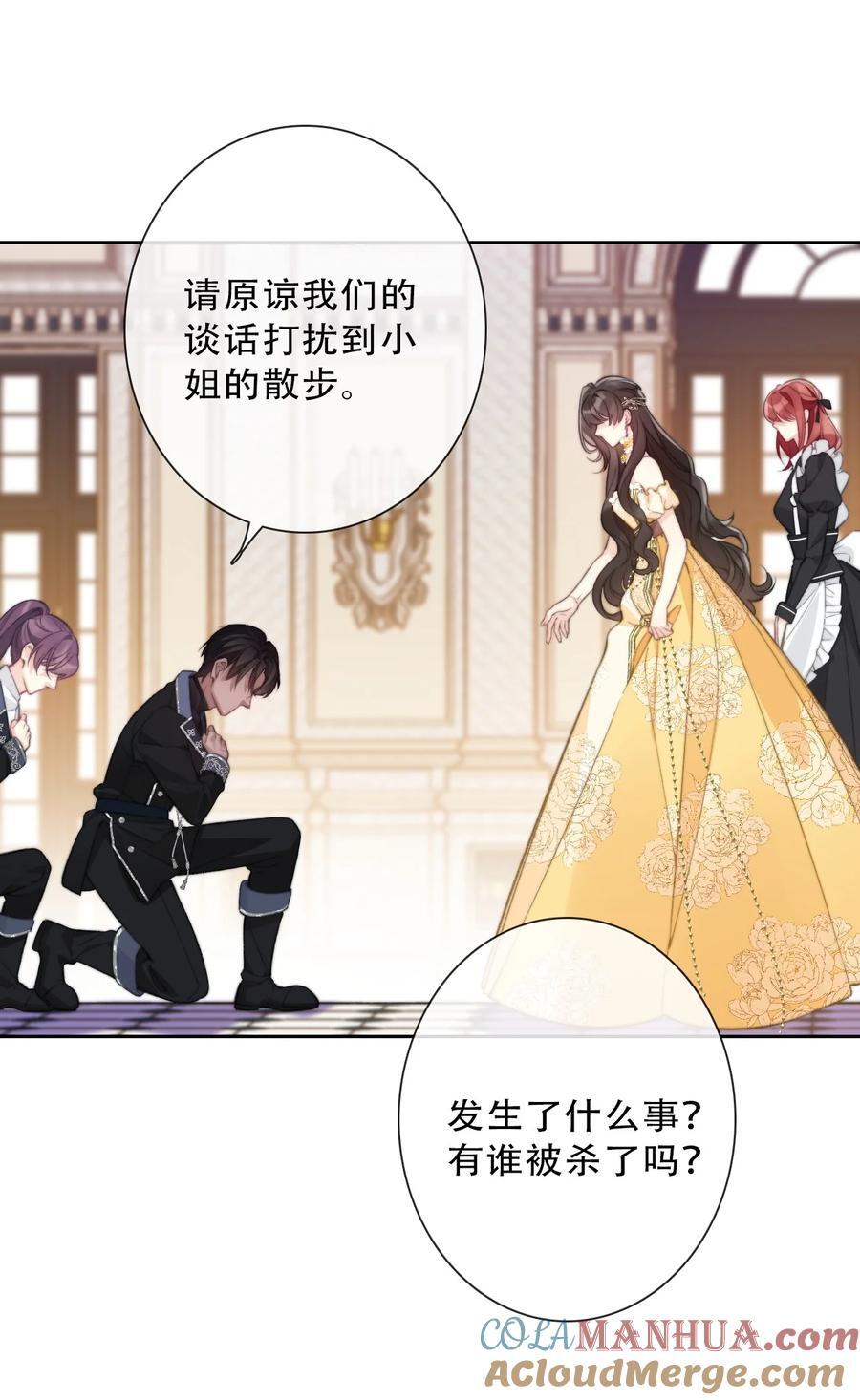 137 圣女的祷告21