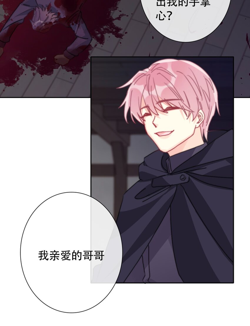 043 兄友弟恭62