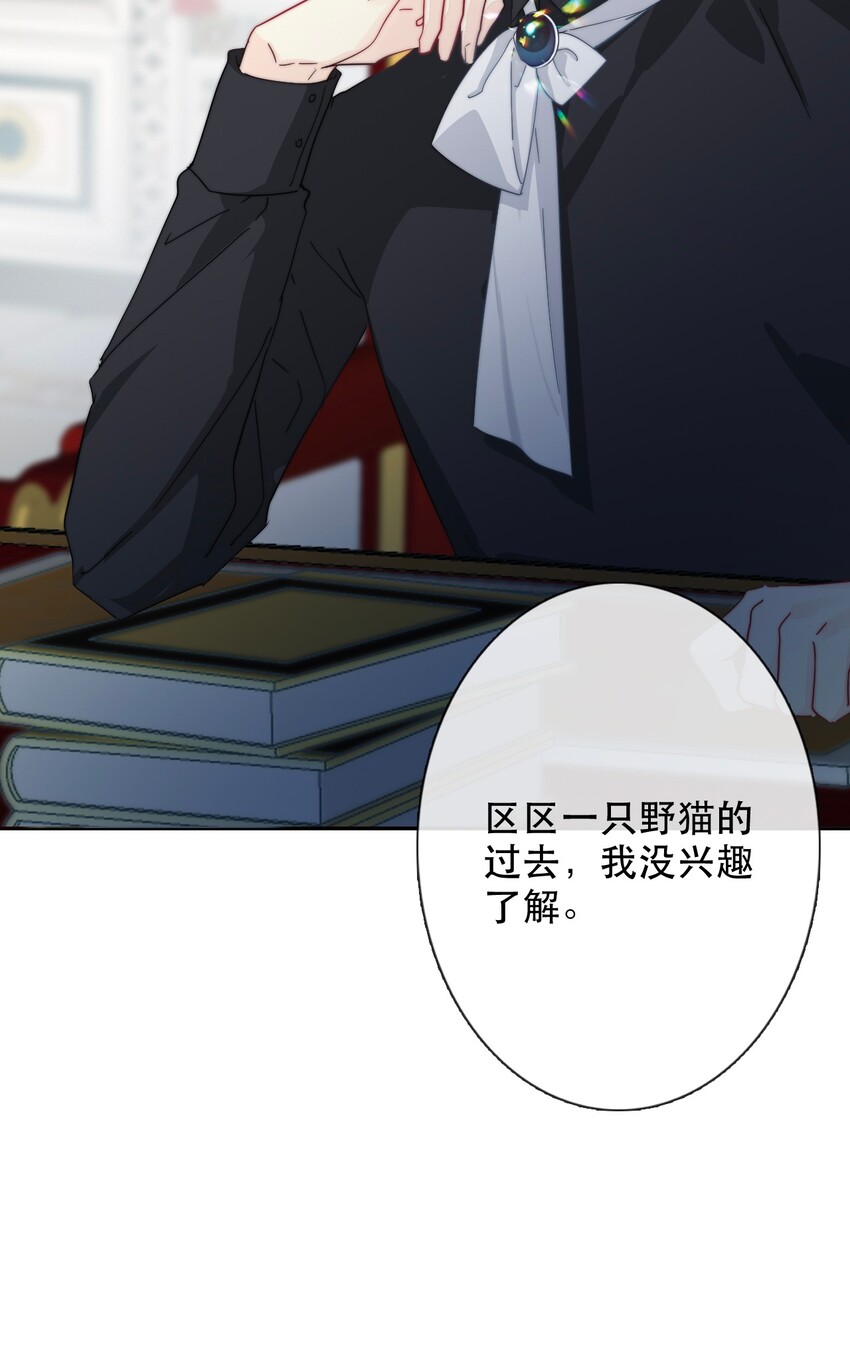 004 第二王子瑞斯尔特9
