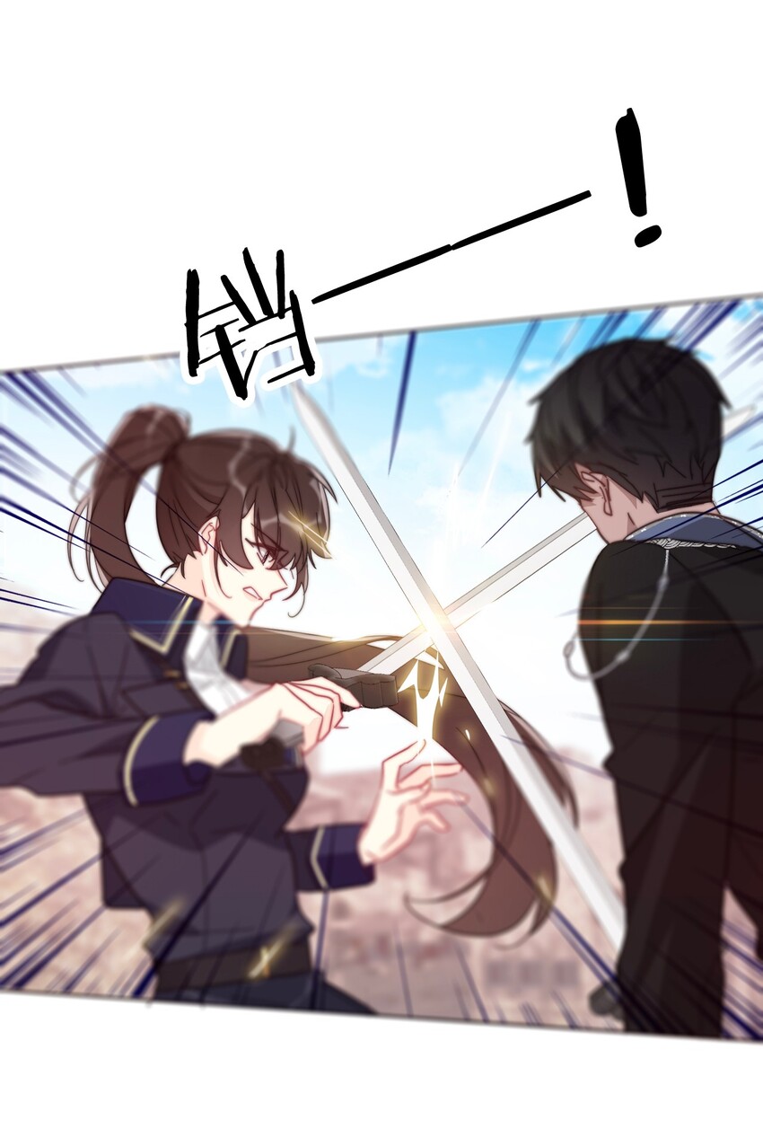 007 我抢了王子的男人！23