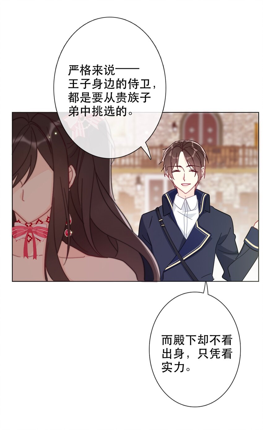 006 来啊！不服来决斗啊！12