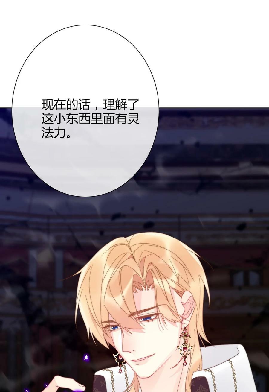 129 被打断的约会19