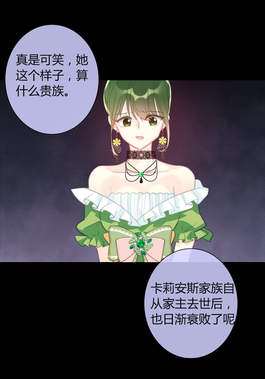 33.2 事与愿违（下）49