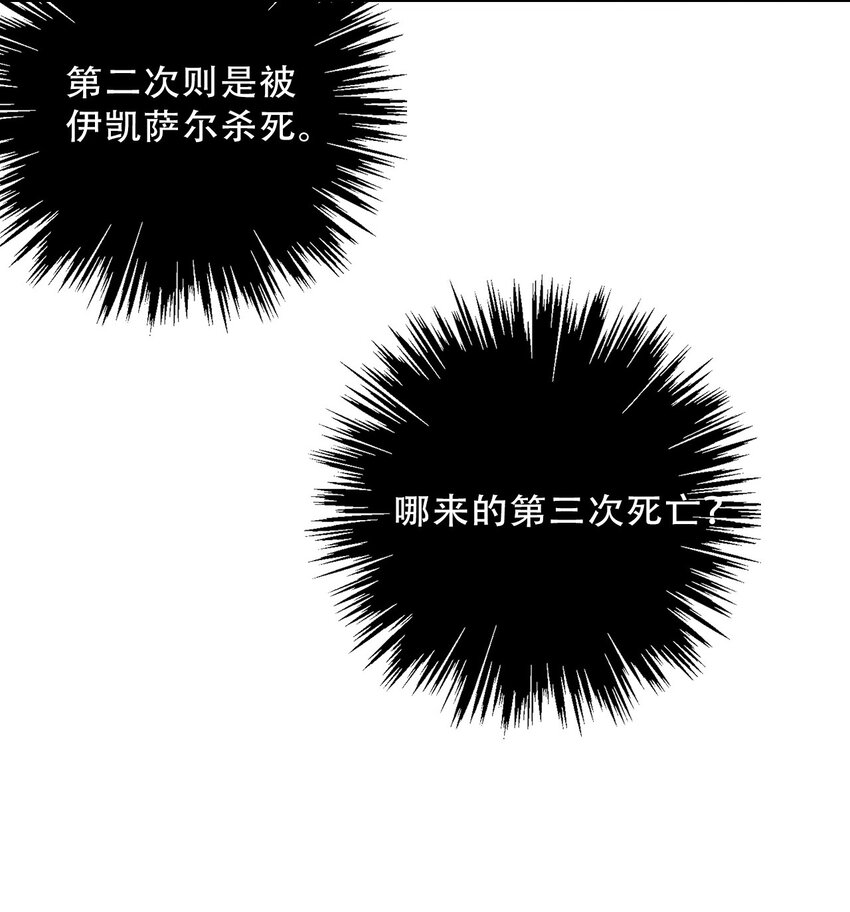 082 皇妃殿下33