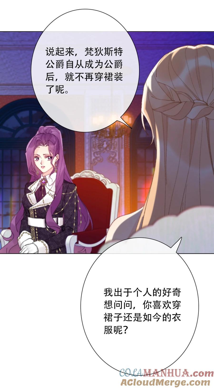 131 宴会会谈45