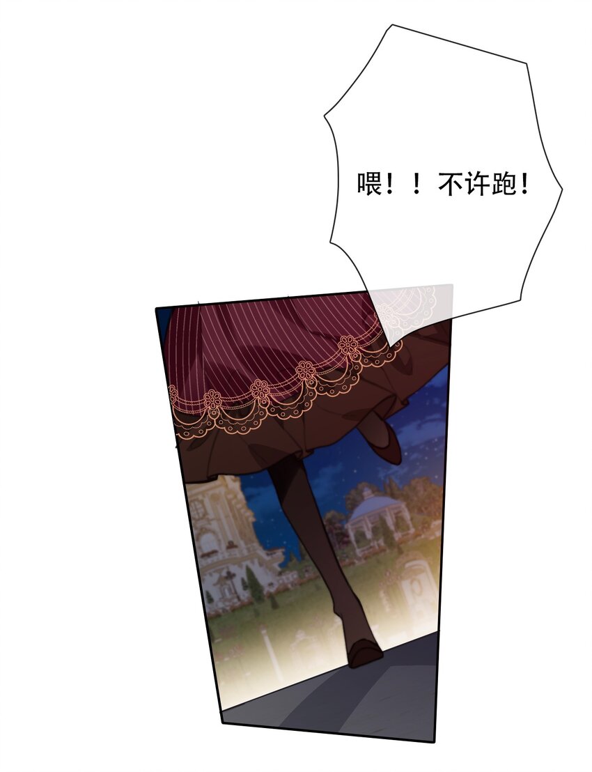 057 落井下石37