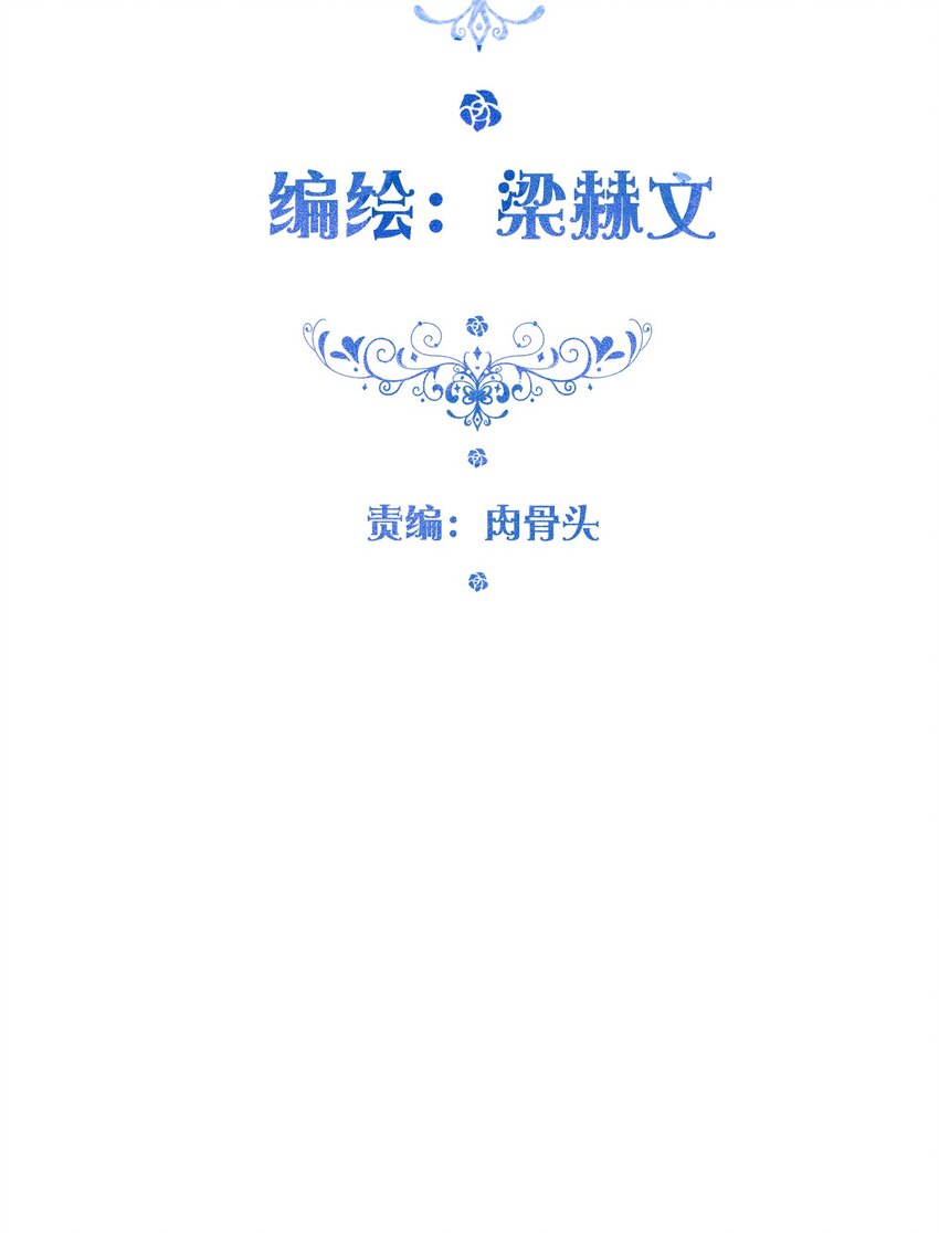 33.2 事与愿违（下）2