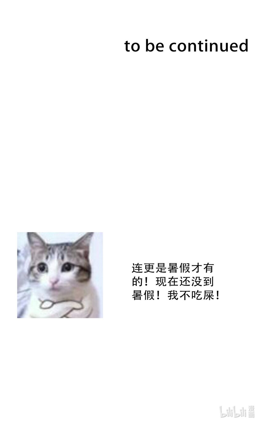 087 都去死吧59