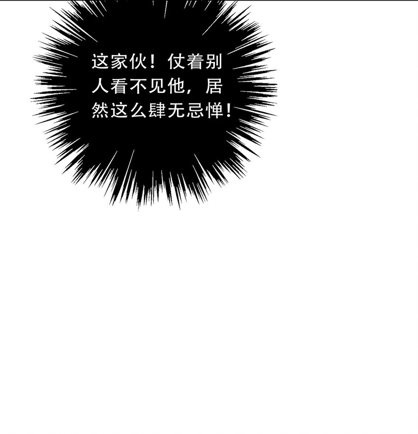 103 不靠谱，咬你14