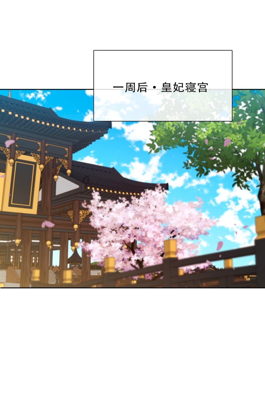 110 妖兽一族未来的女王21