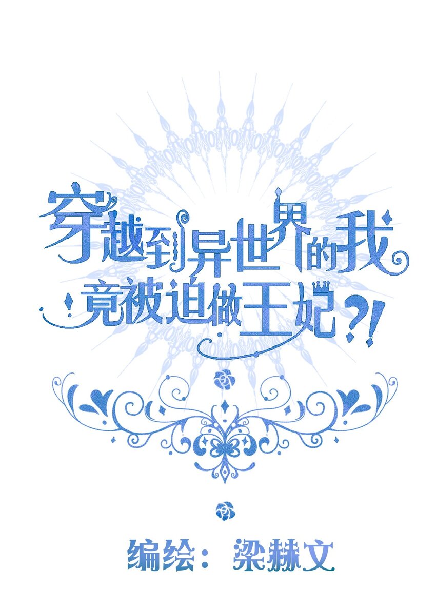 091 坏心眼2