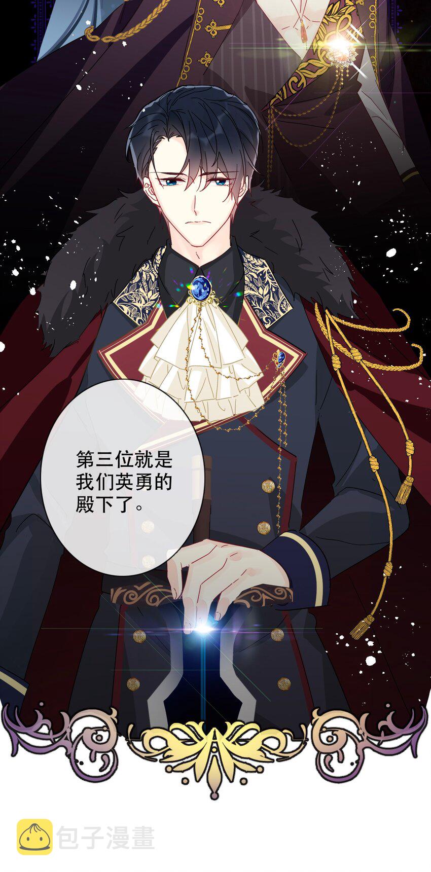 005 变强！我需要件武器！34