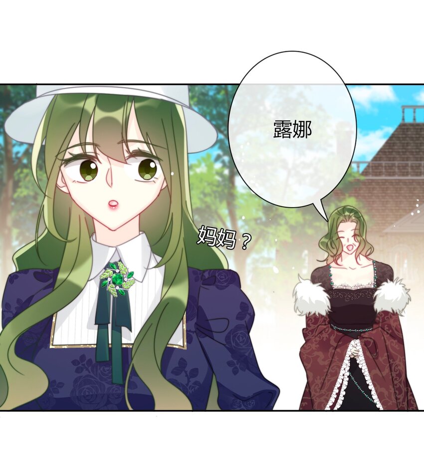 037 露娜20