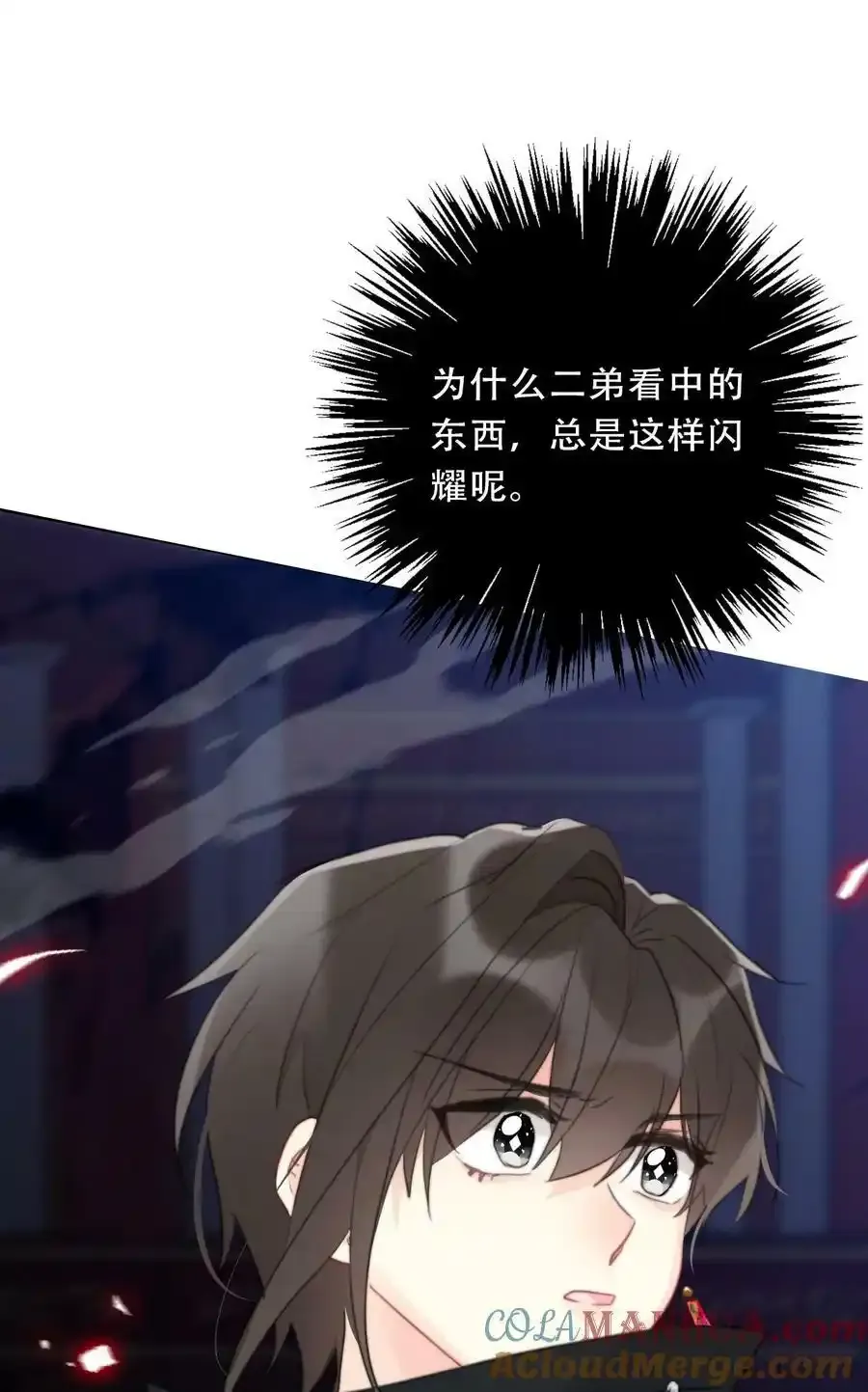 119 突袭拍卖会（3）51