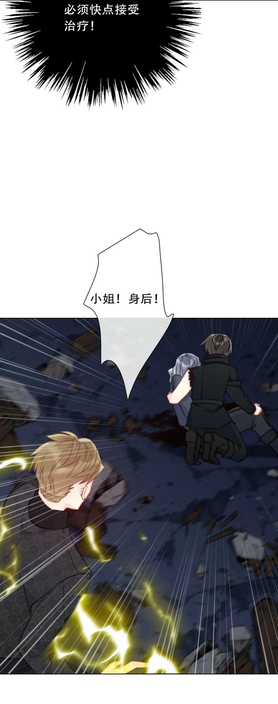 128 下一个就是你29