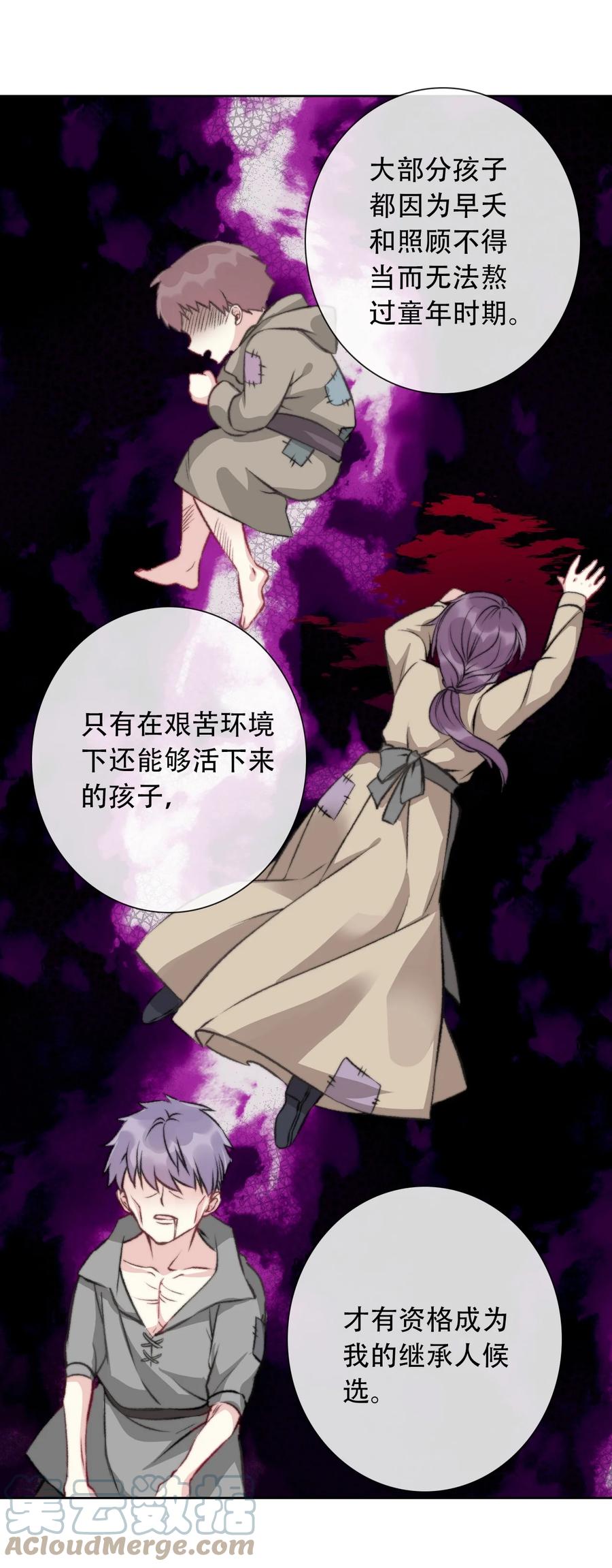 070 母亲，请您安息吧21