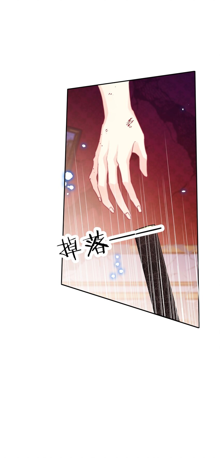 081 帝国皇妃10