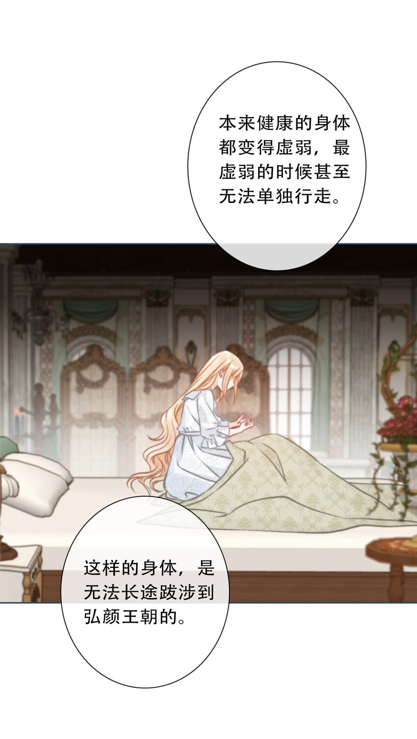 093 搭档？朋友？38