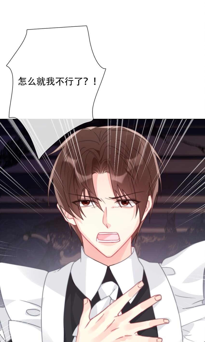 072 不能对男人说不行59