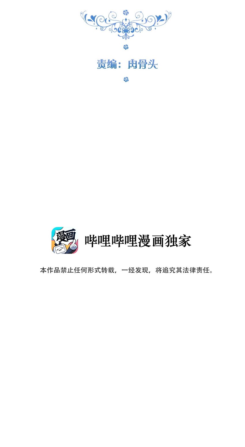 089 调教妖兽3