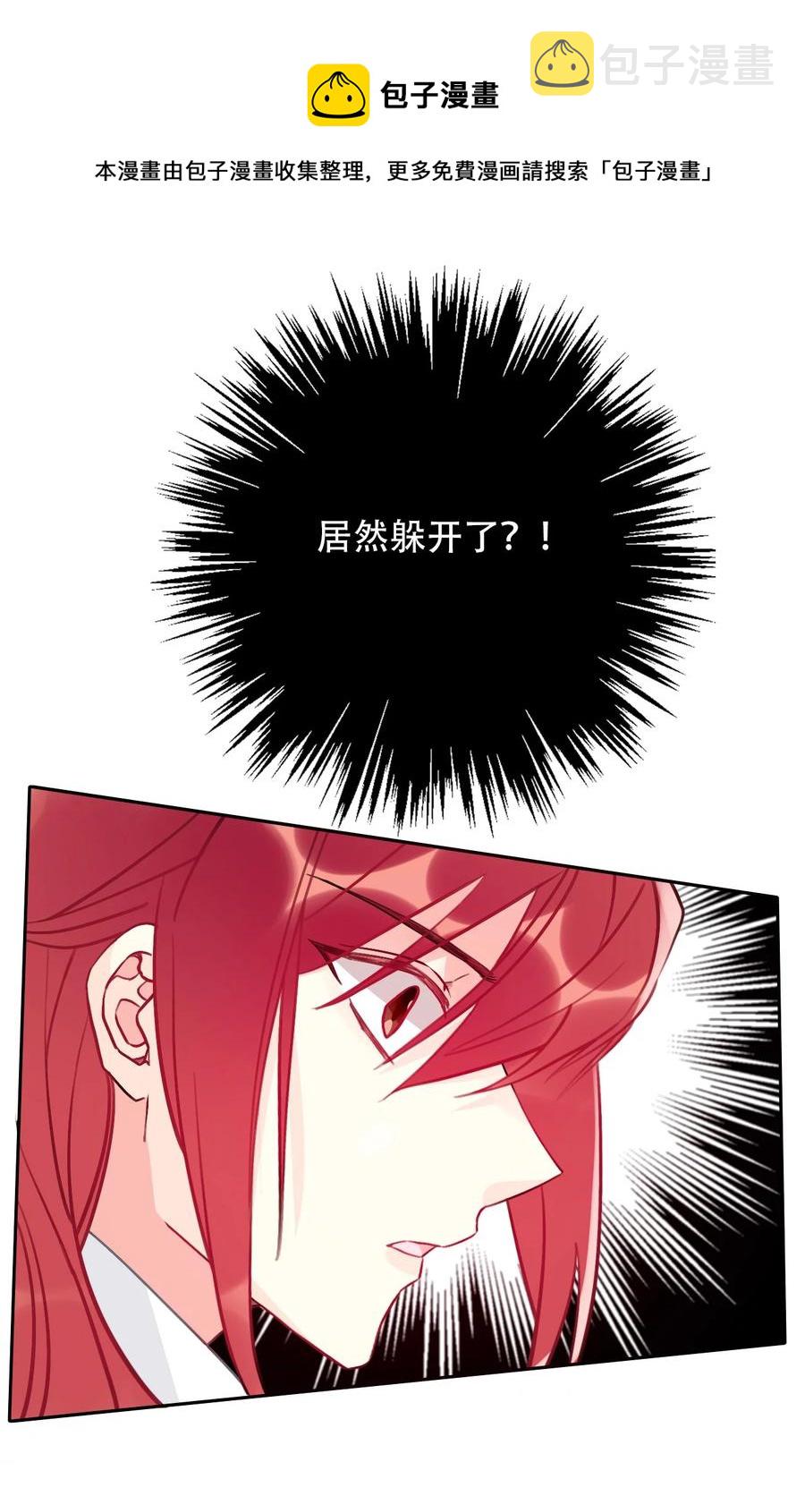 062 没有退路44